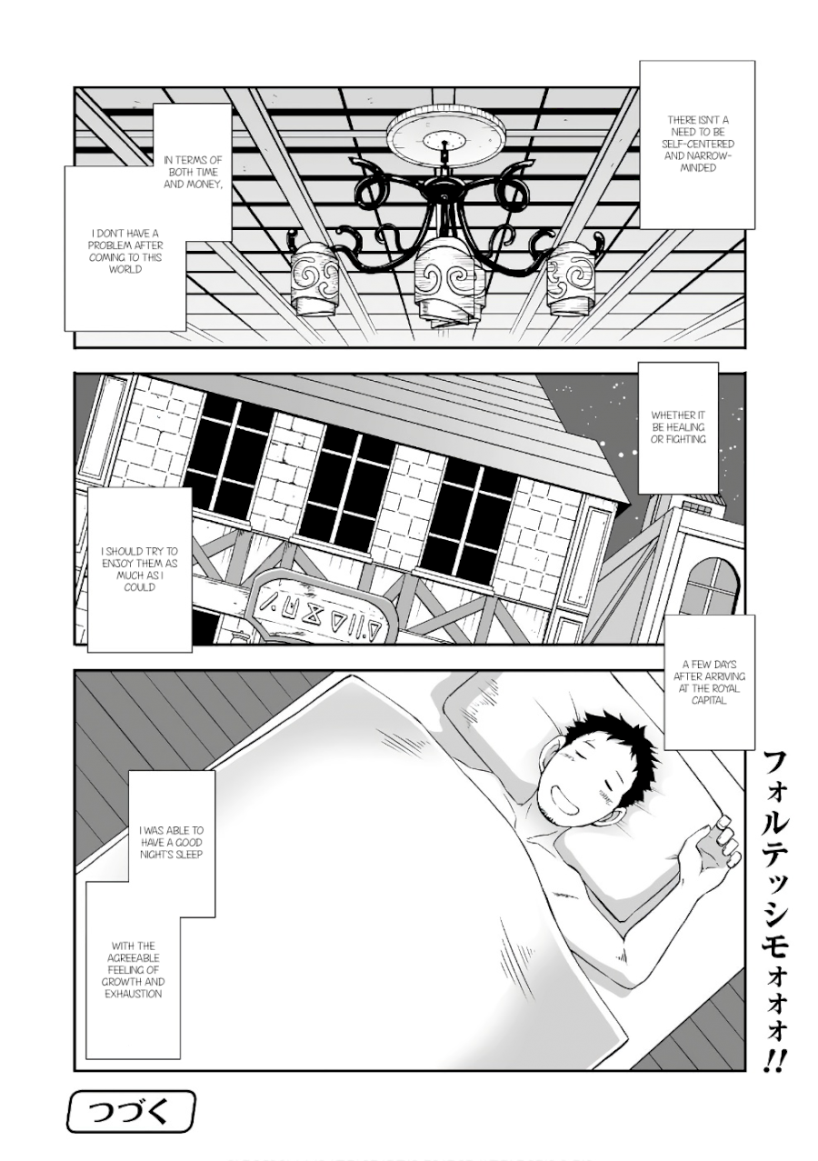 Sekkaku Cheat wo Moratte Isekai ni Teni shita n dakara, Suki na you ni Ikitemitai - Chapter 4 Page 32