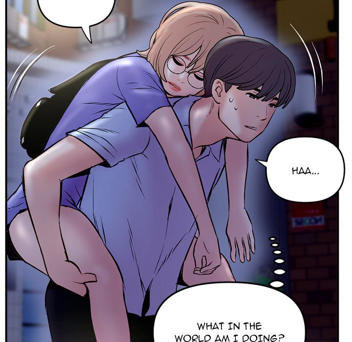 Midnight PC Cafe - Chapter 7 Page 6
