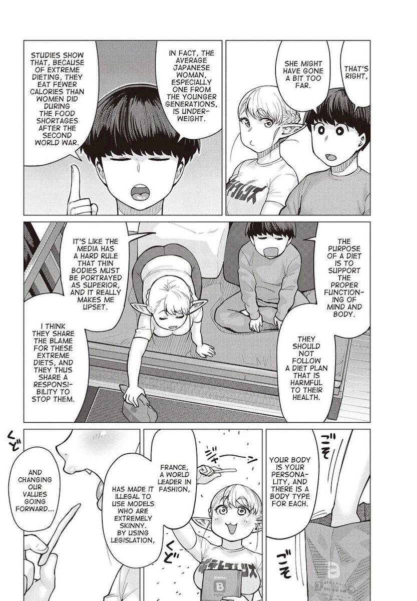 Elf-San Wa Yaserarenai. - Chapter 14 Page 3