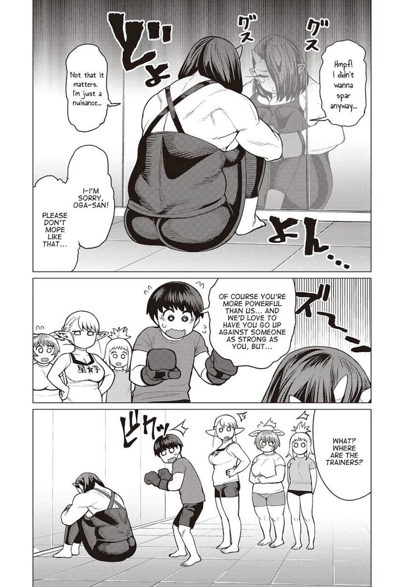 Elf-San Wa Yaserarenai. - Chapter 17 Page 13