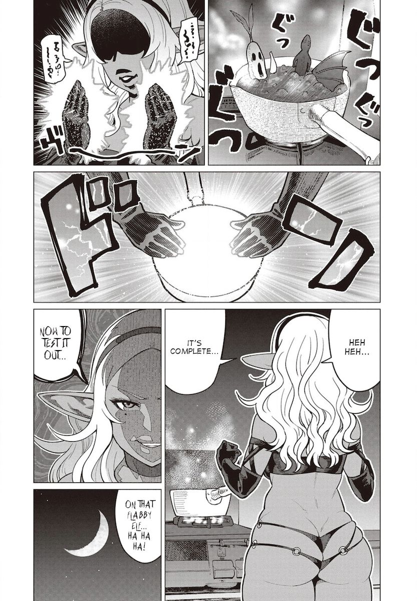 Elf-San Wa Yaserarenai. - Chapter 23 Page 1