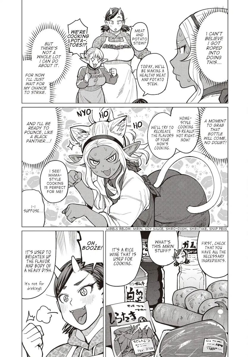 Elf-San Wa Yaserarenai. - Chapter 24 Page 8