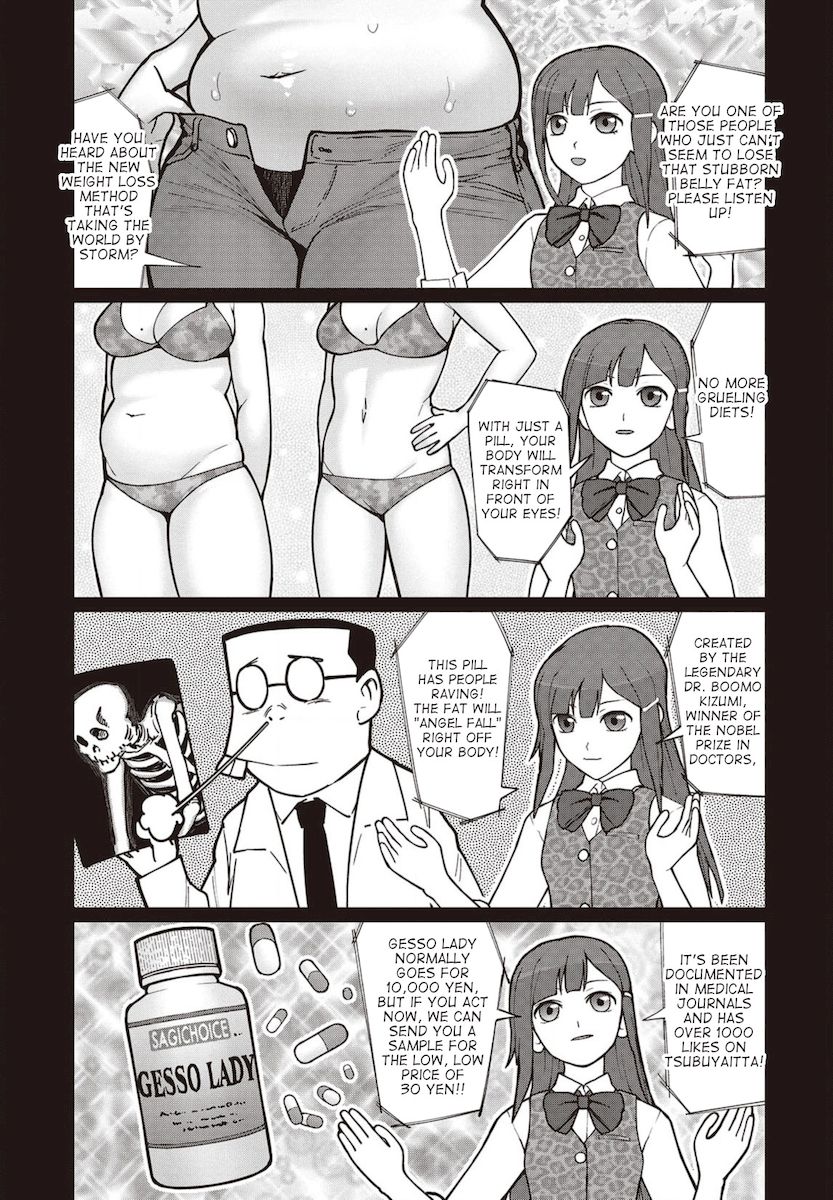 Elf-San Wa Yaserarenai. - Chapter 34 Page 6