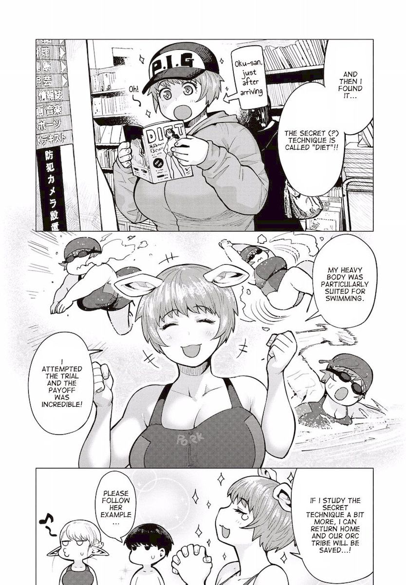 Elf-San Wa Yaserarenai. - Chapter 7 Page 20