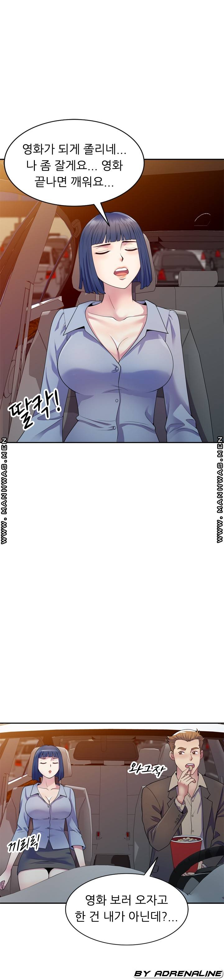 Wife Mistress Raw - Chapter 18 Page 25