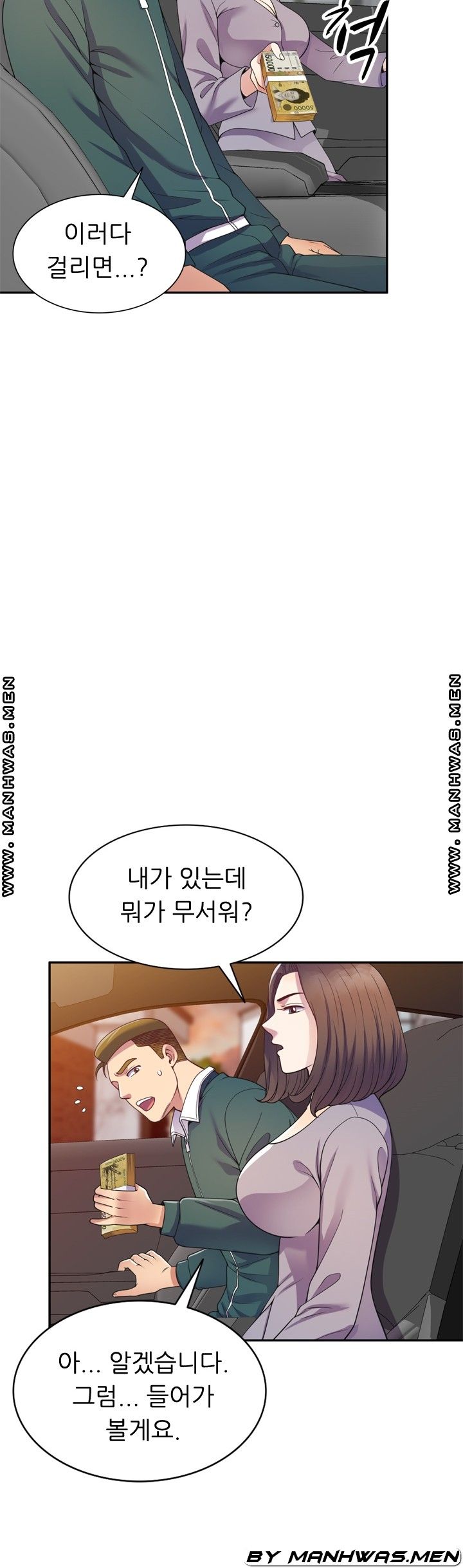 Wife Mistress Raw - Chapter 21 Page 18