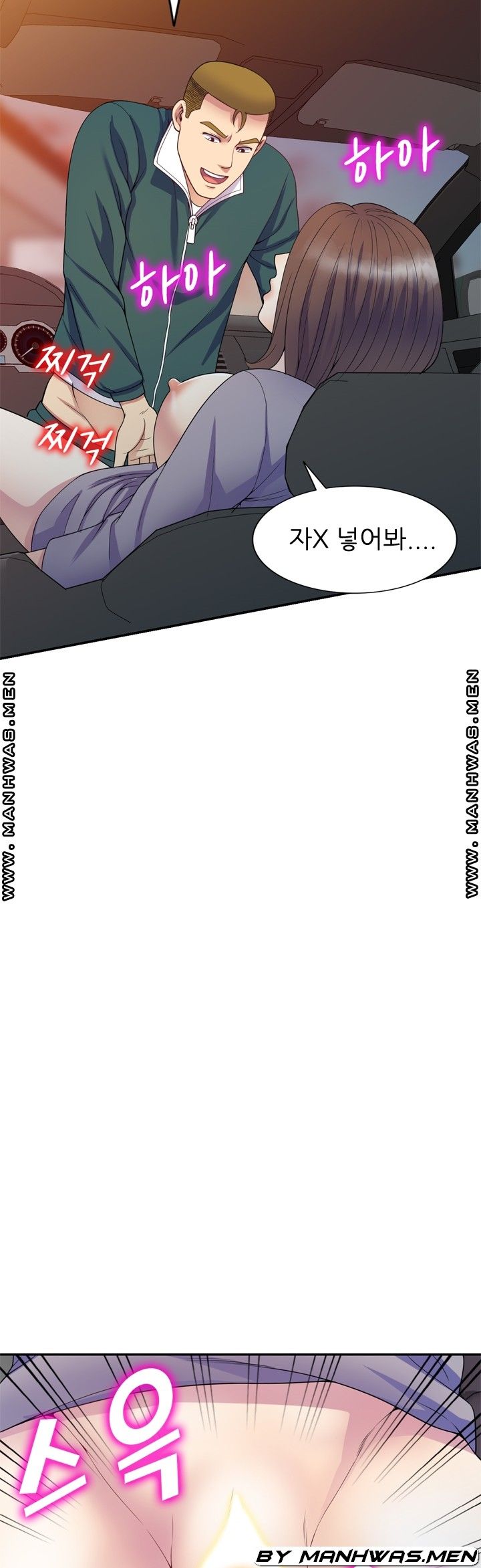 Wife Mistress Raw - Chapter 21 Page 30