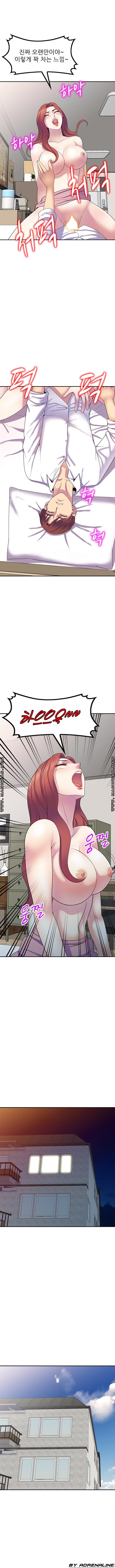 Wife Mistress Raw - Chapter 8 Page 4