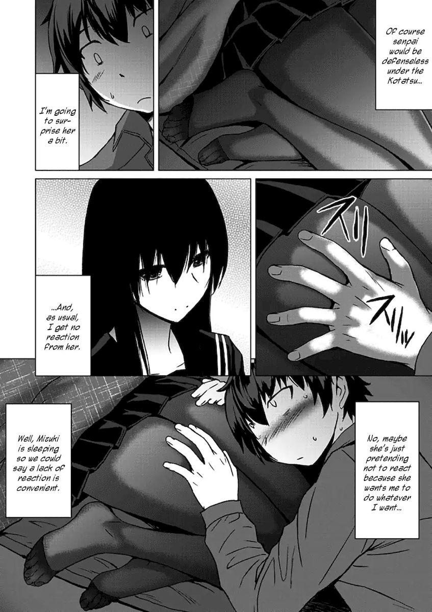 Kuro-senpai to Kuroyashiki no Yami ni Mayowanai - Chapter 1 Page 4