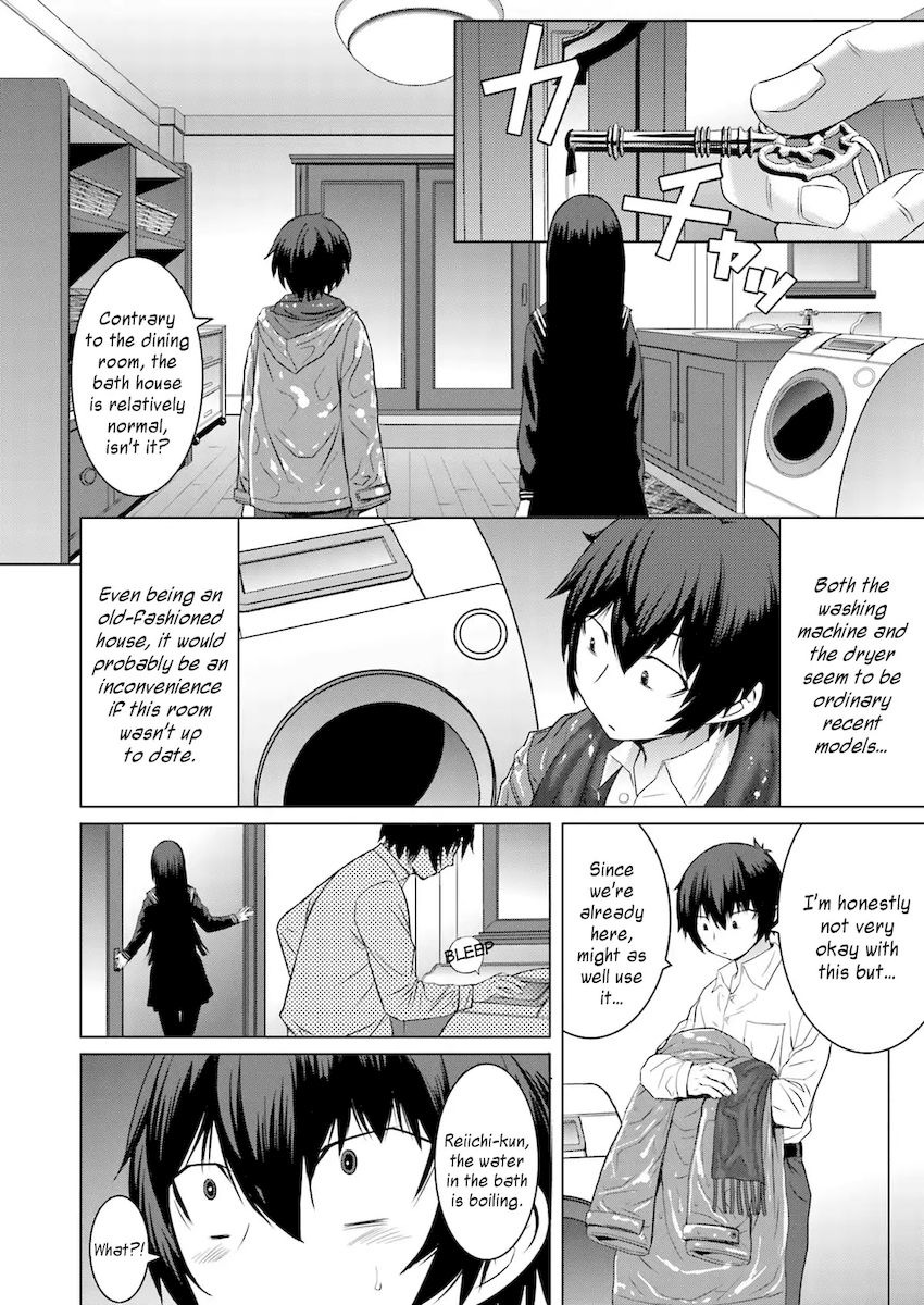 Kuro-senpai to Kuroyashiki no Yami ni Mayowanai - Chapter 3 Page 6