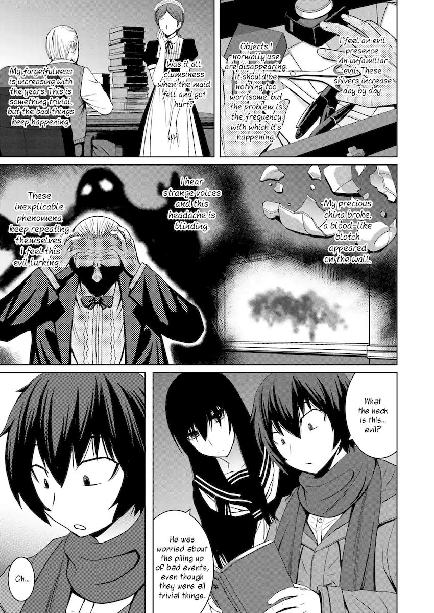 Kuro-senpai to Kuroyashiki no Yami ni Mayowanai - Chapter 6 Page 7