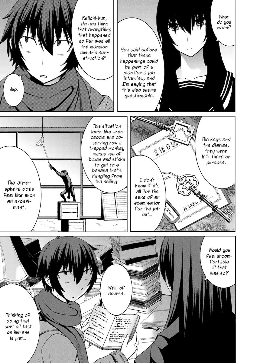 Kuro-senpai to Kuroyashiki no Yami ni Mayowanai - Chapter 6 Page 9