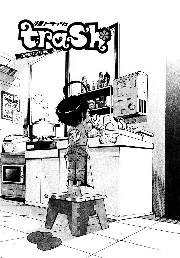 Trash. - Chapter 41 Page 7