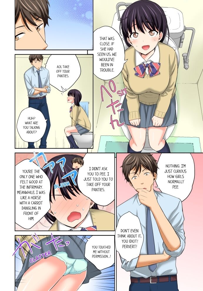 Don’t Put It In ~ Cumming While Fake Sleeping - Chapter 16 Page 8
