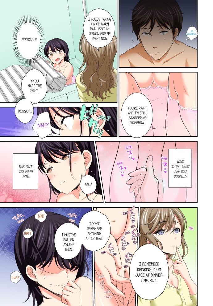 Don’t Put It In ~ Cumming While Fake Sleeping - Chapter 8 Page 3
