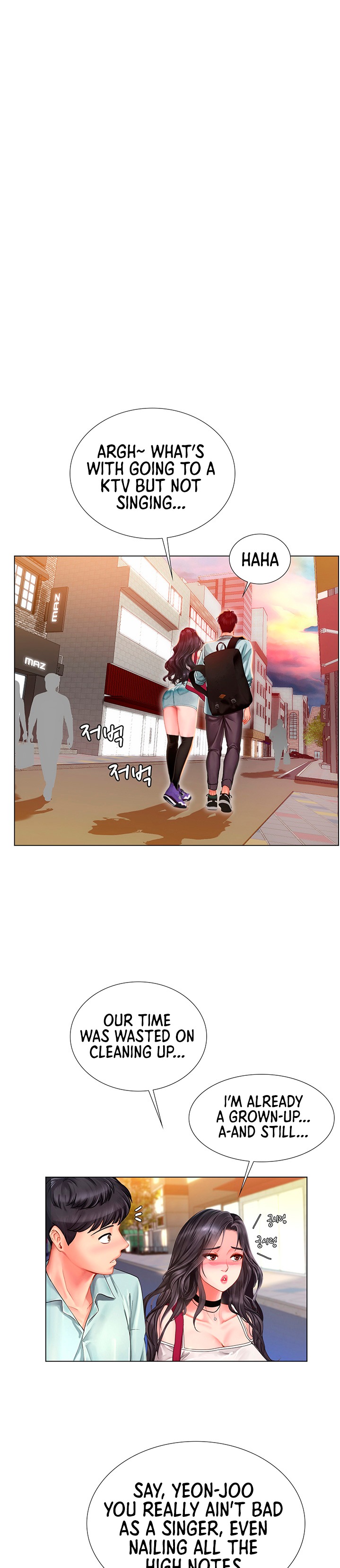 Should I Study at Noryangjin? - Chapter 60 Page 21