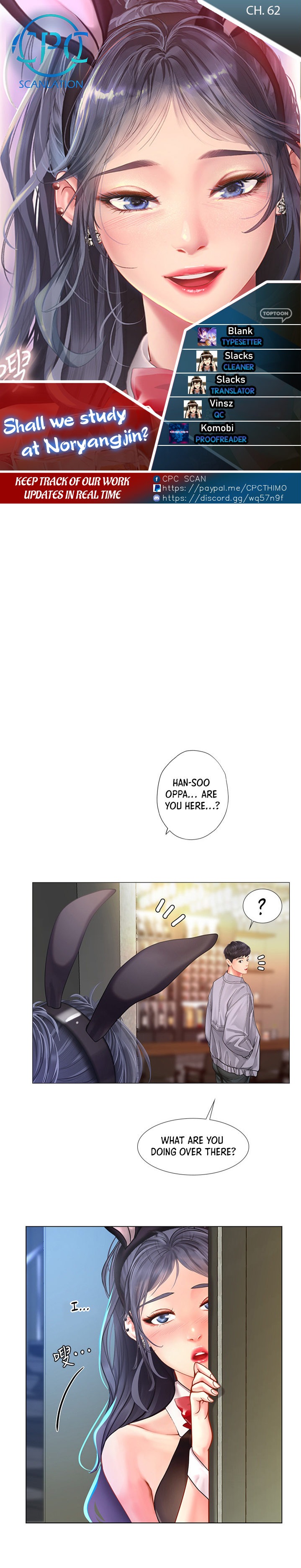 Should I Study at Noryangjin? - Chapter 62 Page 1