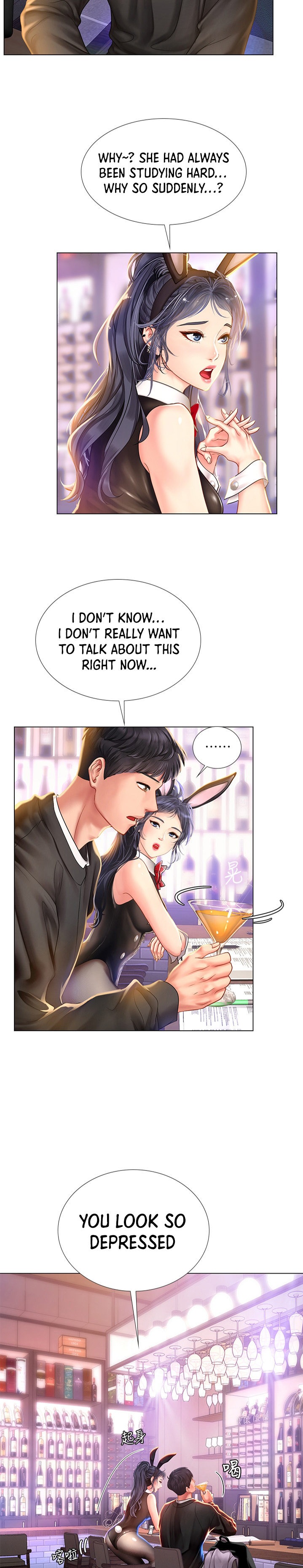 Should I Study at Noryangjin? - Chapter 62 Page 12