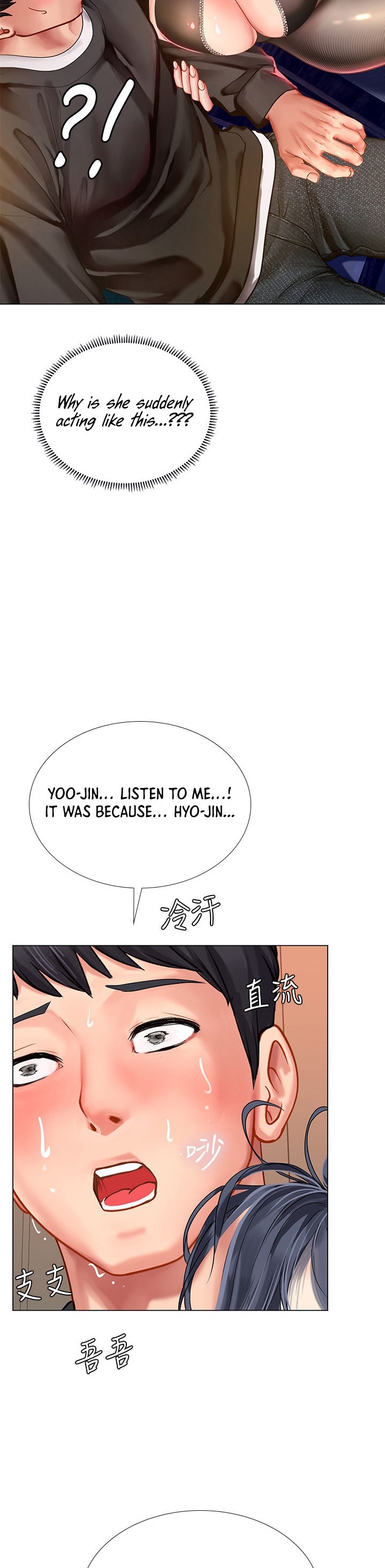 Should I Study at Noryangjin? - Chapter 62 Page 35