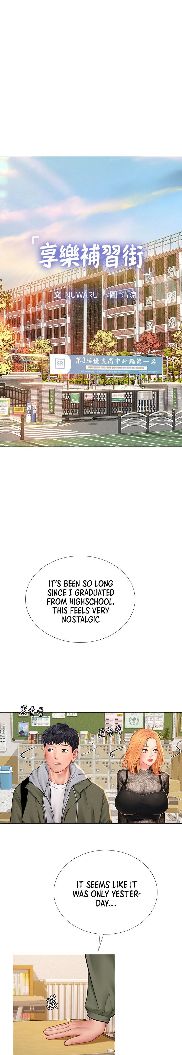 Should I Study at Noryangjin? - Chapter 83 Page 6