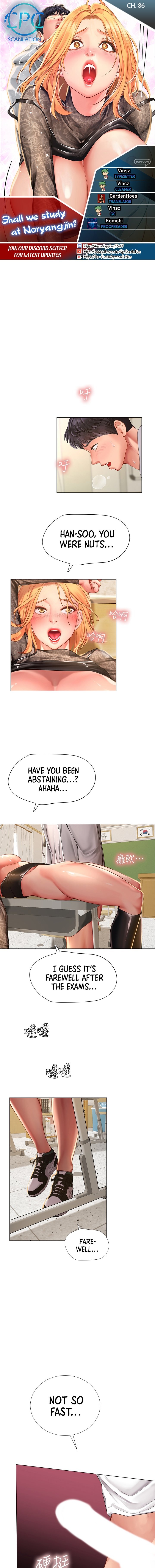 Should I Study at Noryangjin? - Chapter 86 Page 1