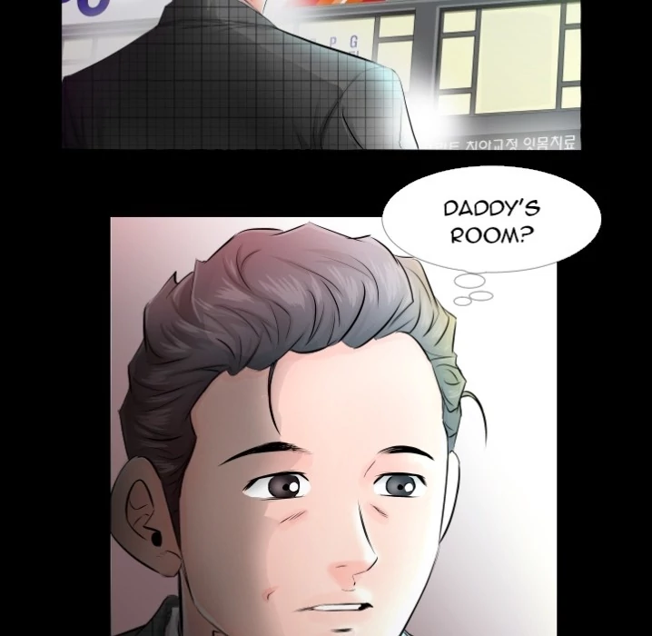 Daddy's Working - Chapter 0 Page 56