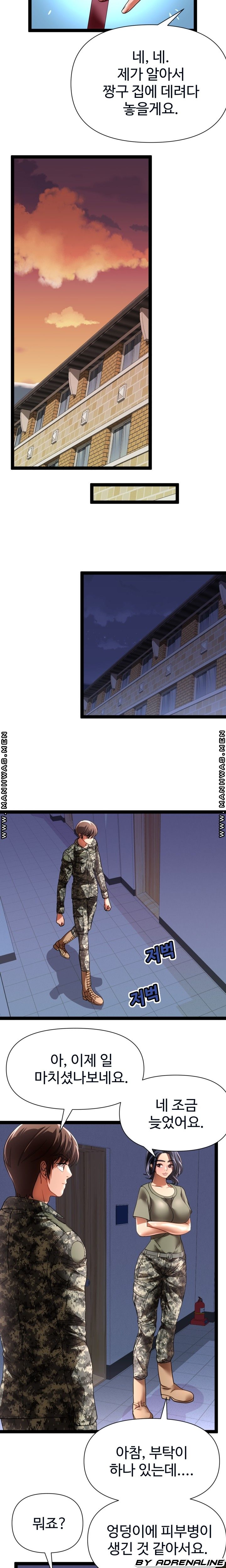 I Was Ordered to Re-Enlist Raw - Chapter 17 Page 11