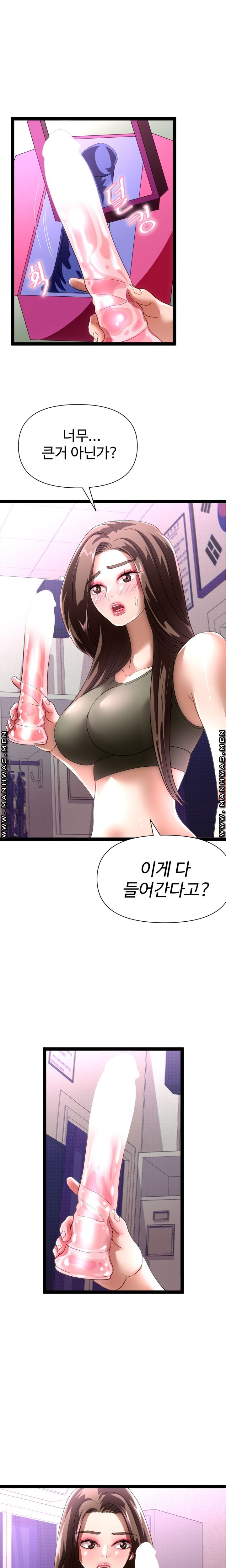 I Was Ordered to Re-Enlist Raw - Chapter 8 Page 4