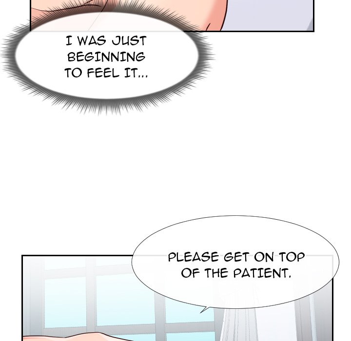 Inexperienced - Chapter 17 Page 17