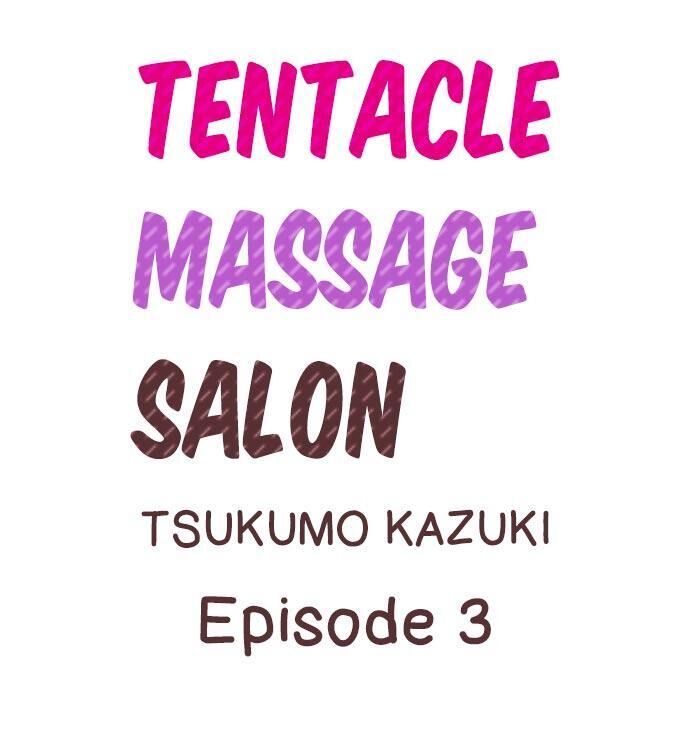 Tentacle Massage Salon - Chapter 3 Page 1