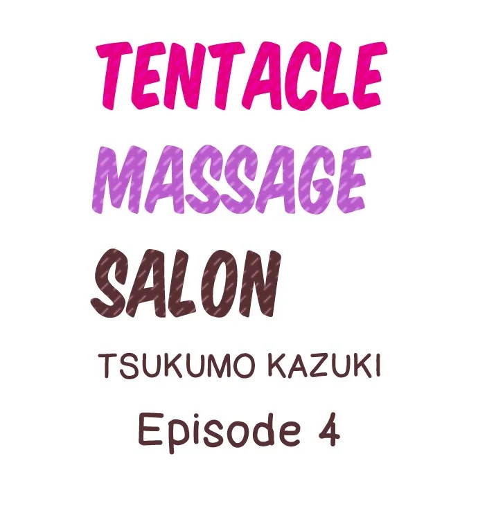 Tentacle Massage Salon - Chapter 4 Page 1