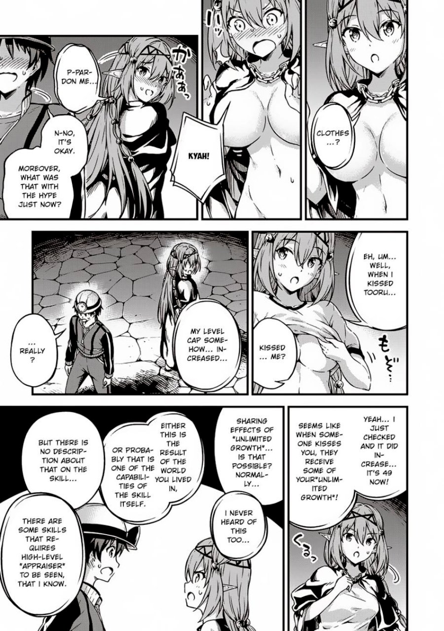 Boku no Heya ga Dungeon no Kyuukeijo ni Natteshimatta Ken - Chapter 10 Page 22