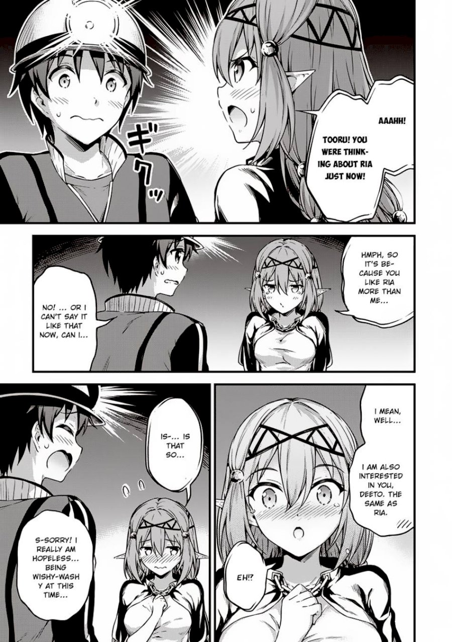 Boku no Heya ga Dungeon no Kyuukeijo ni Natteshimatta Ken - Chapter 10 Page 24