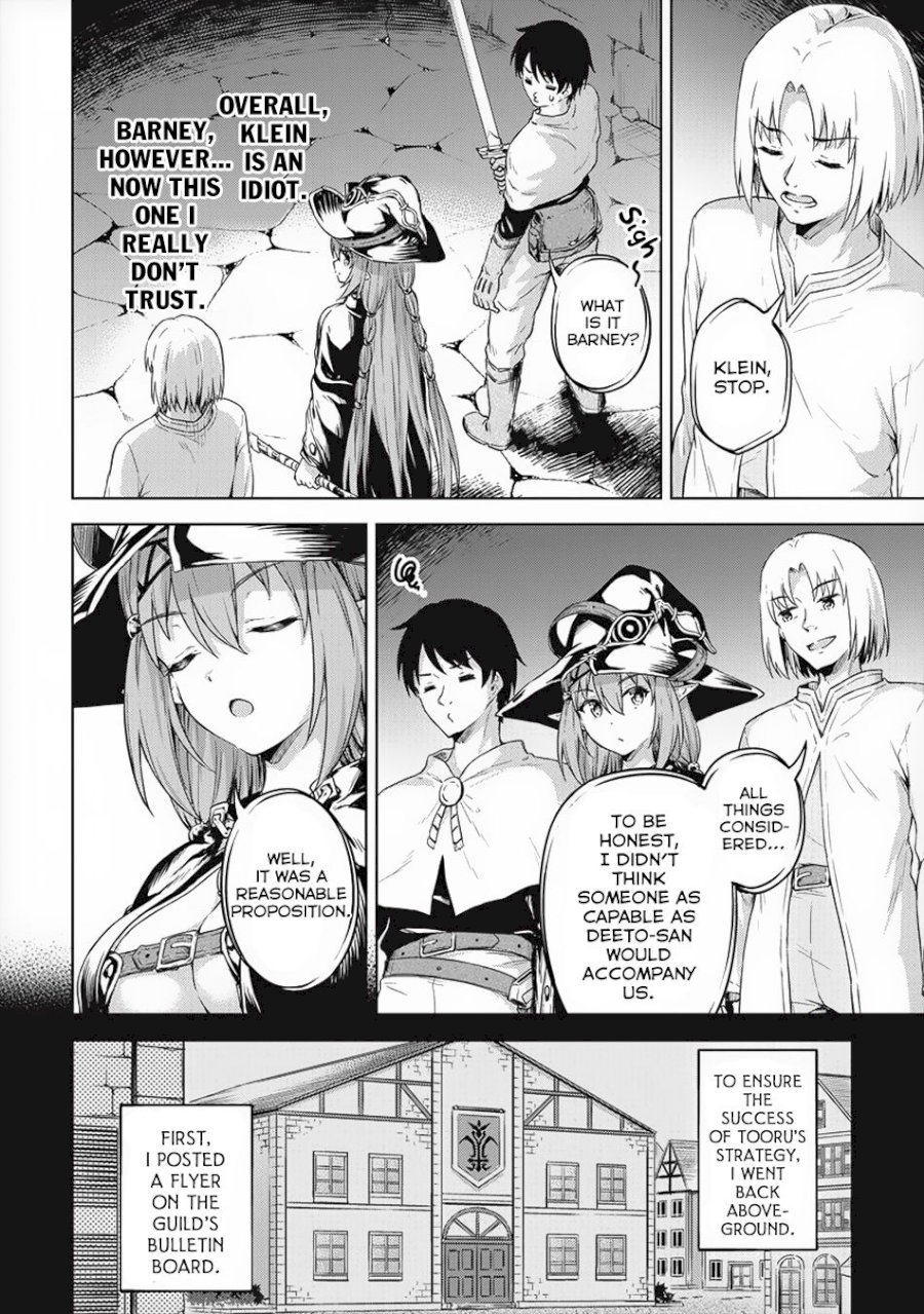 Boku no Heya ga Dungeon no Kyuukeijo ni Natteshimatta Ken - Chapter 18 Page 13