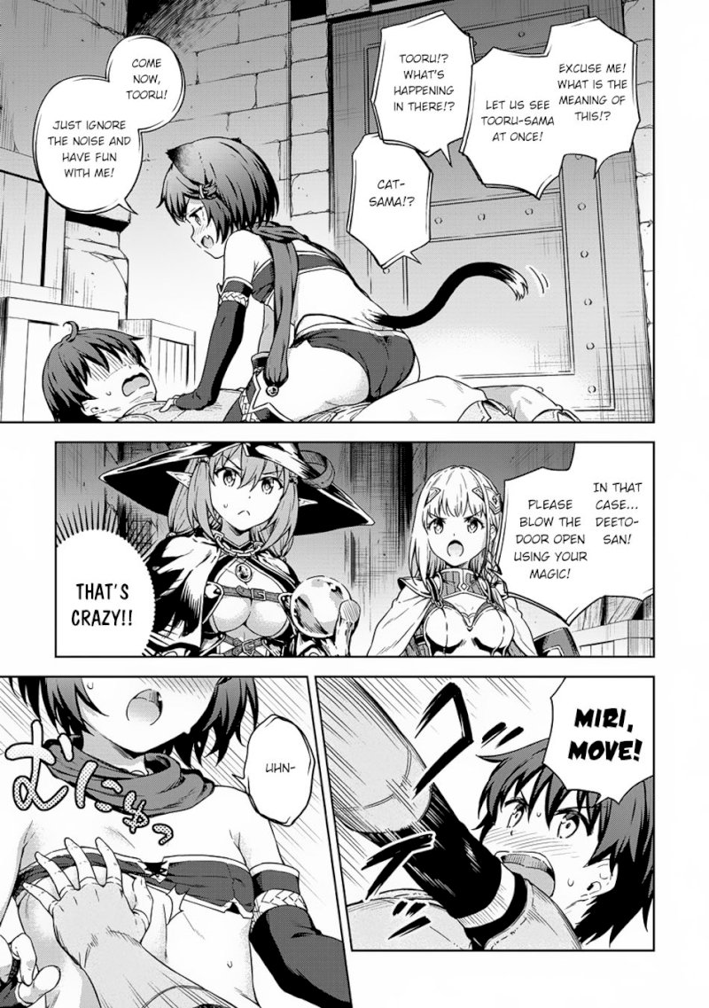 Boku no Heya ga Dungeon no Kyuukeijo ni Natteshimatta Ken - Chapter 25 Page 6