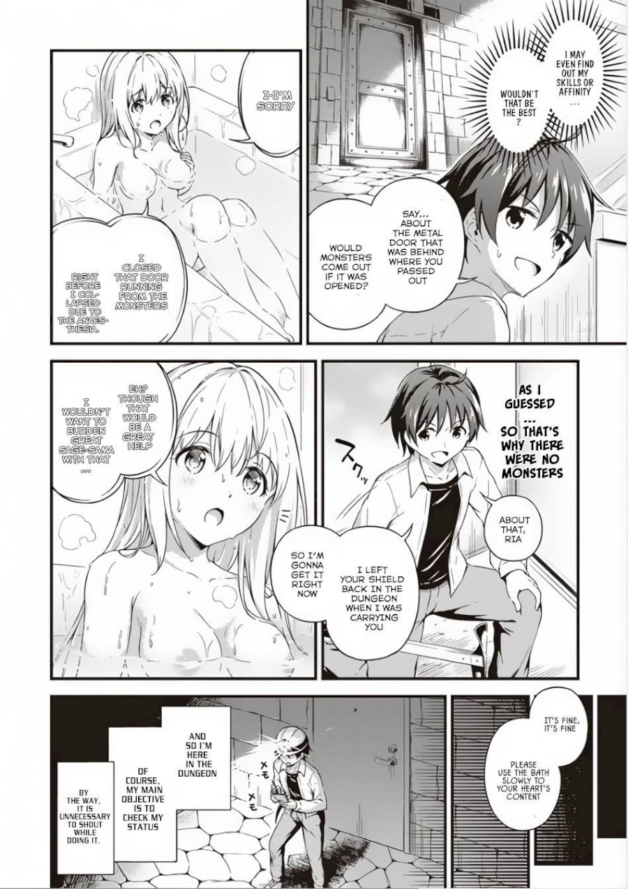 Boku no Heya ga Dungeon no Kyuukeijo ni Natteshimatta Ken - Chapter 3 Page 7