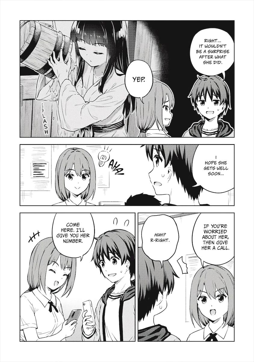 Boku no Heya ga Dungeon no Kyuukeijo ni Natteshimatta Ken - Chapter 32 Page 5