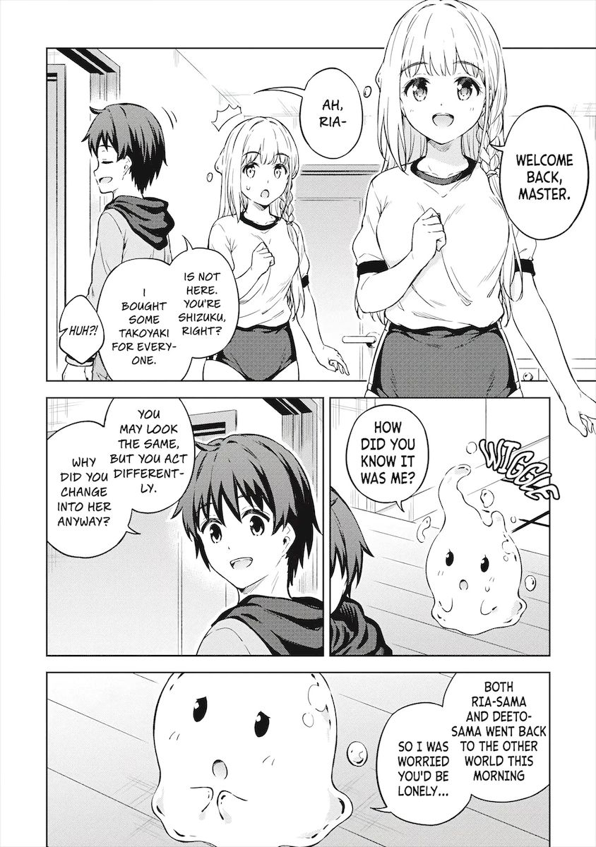 Boku no Heya ga Dungeon no Kyuukeijo ni Natteshimatta Ken - Chapter 32 Page 7