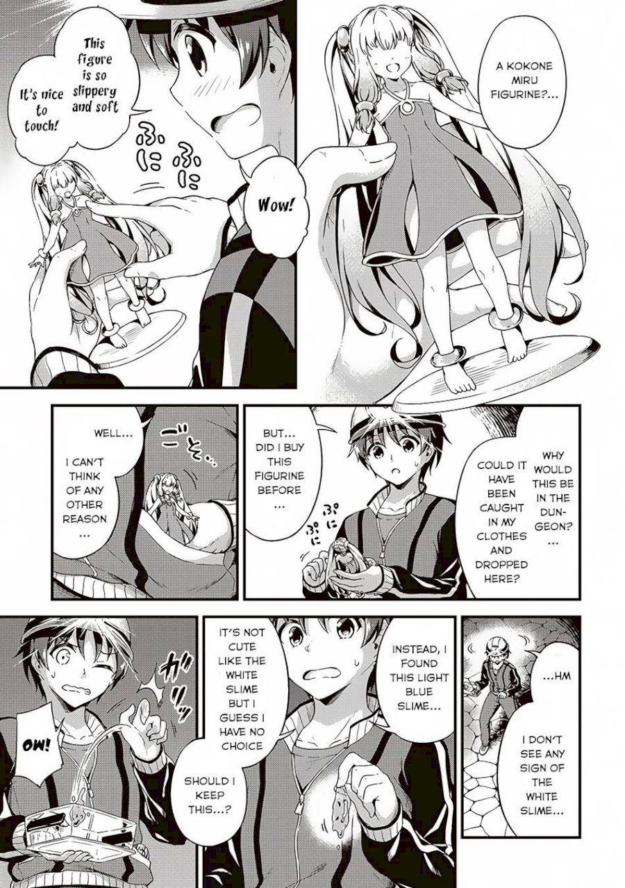 Boku no Heya ga Dungeon no Kyuukeijo ni Natteshimatta Ken - Chapter 5 Page 22