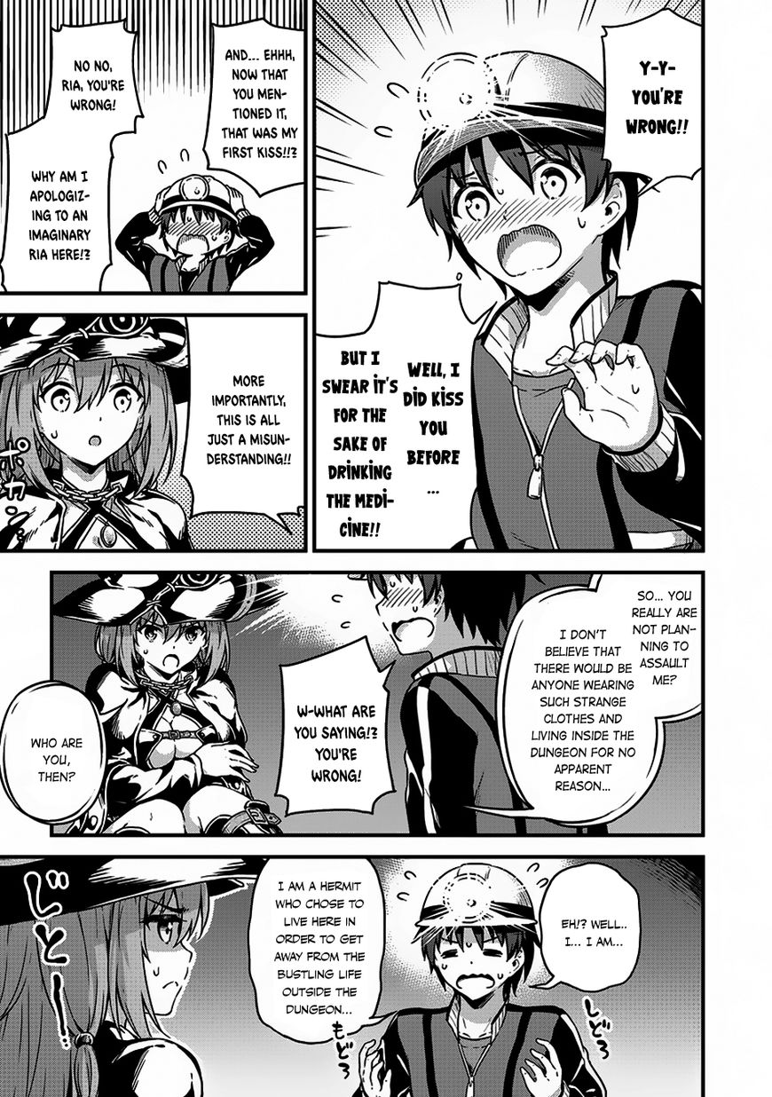 Boku no Heya ga Dungeon no Kyuukeijo ni Natteshimatta Ken - Chapter 8 Page 21