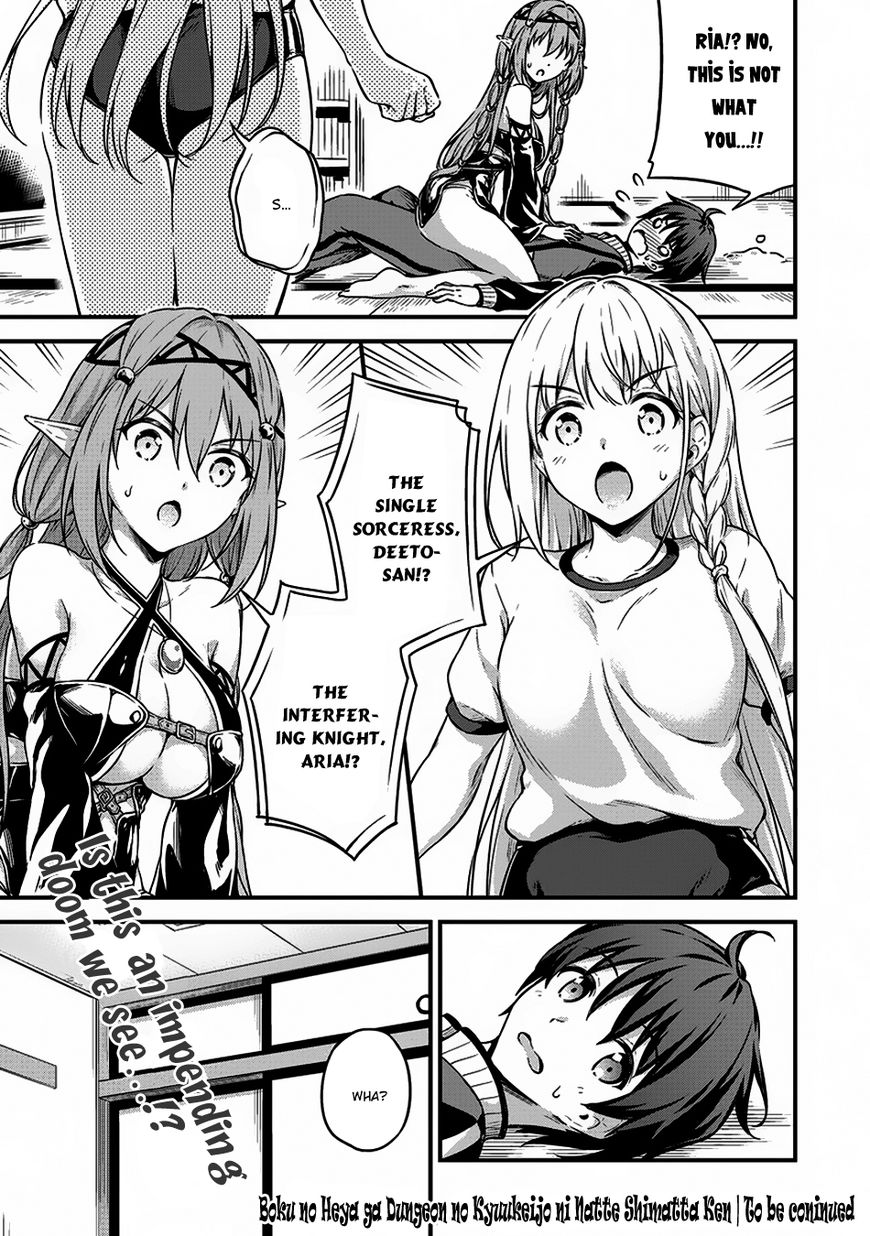 Boku no Heya ga Dungeon no Kyuukeijo ni Natteshimatta Ken - Chapter 8 Page 33