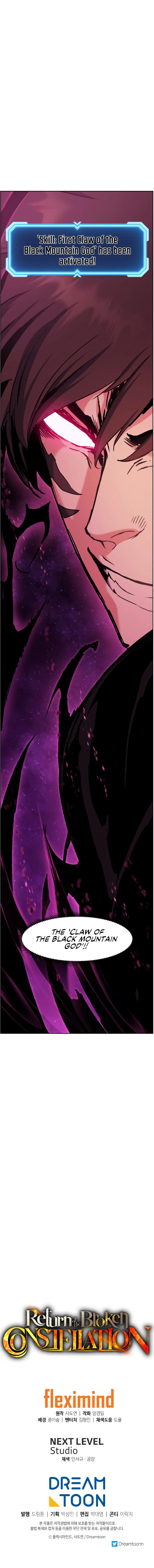 Return Of The Shattered Constellation - Chapter 33 Page 14