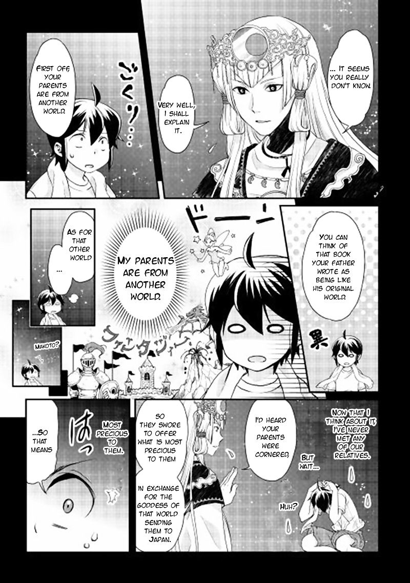 Tsuki ga Michibiku Isekai Douchuu - Chapter 1 Page 11