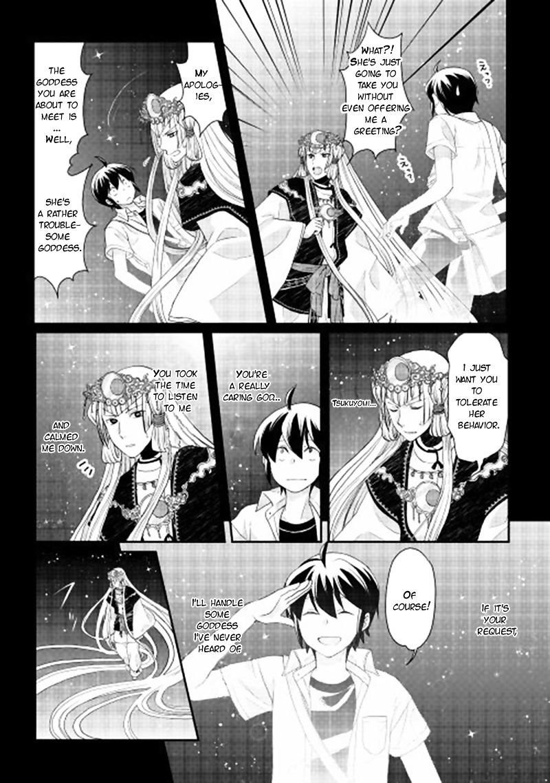 Tsuki ga Michibiku Isekai Douchuu - Chapter 1 Page 15