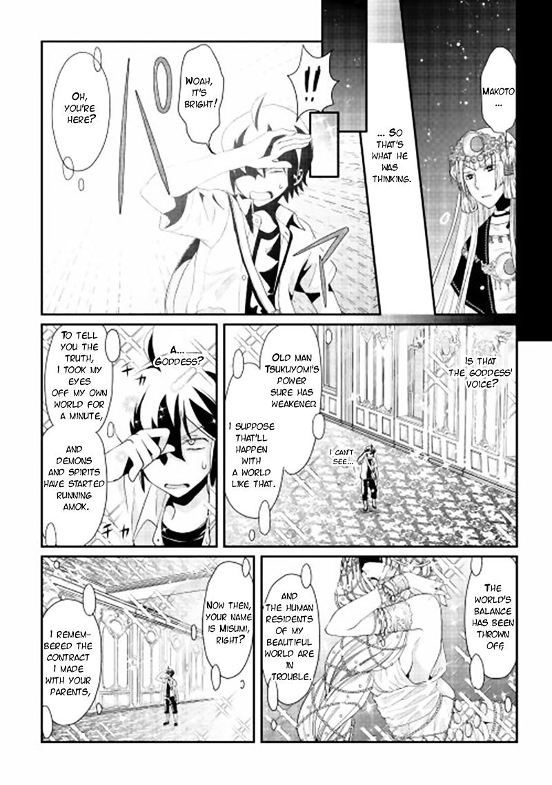 Tsuki ga Michibiku Isekai Douchuu - Chapter 1 Page 16