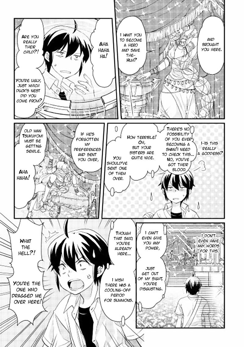 Tsuki ga Michibiku Isekai Douchuu - Chapter 1 Page 17
