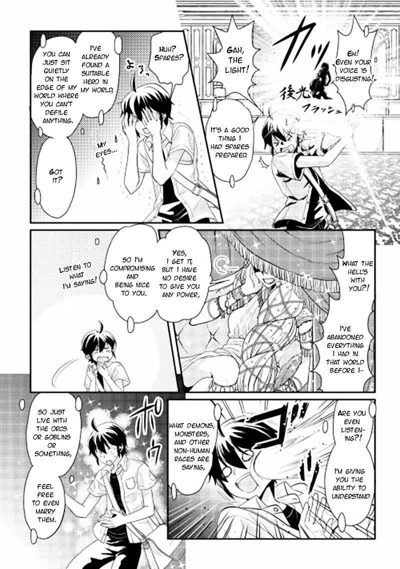 Tsuki ga Michibiku Isekai Douchuu - Chapter 1 Page 18