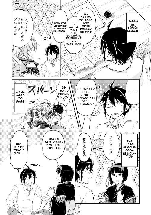 Tsuki ga Michibiku Isekai Douchuu - Chapter 10 Page 14