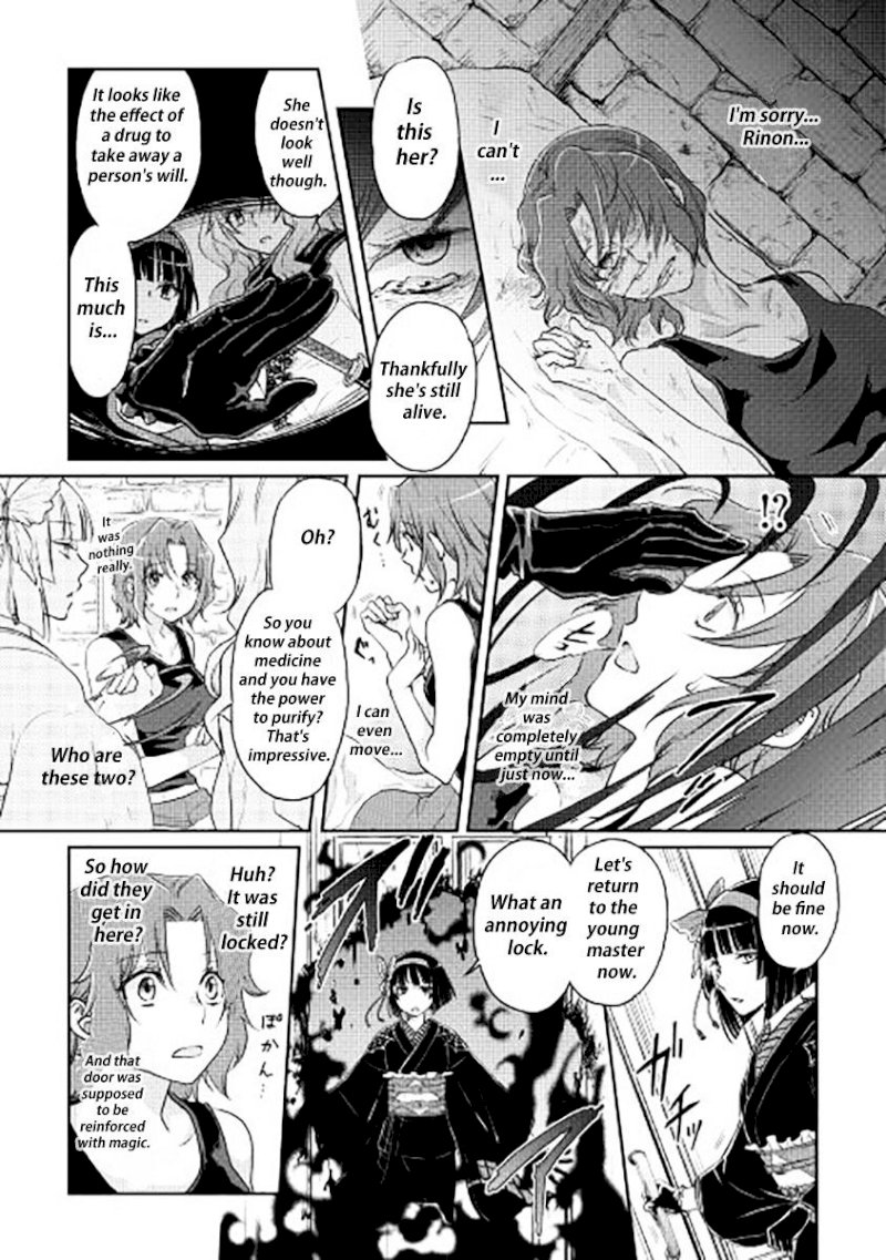 Tsuki ga Michibiku Isekai Douchuu - Chapter 13 Page 10
