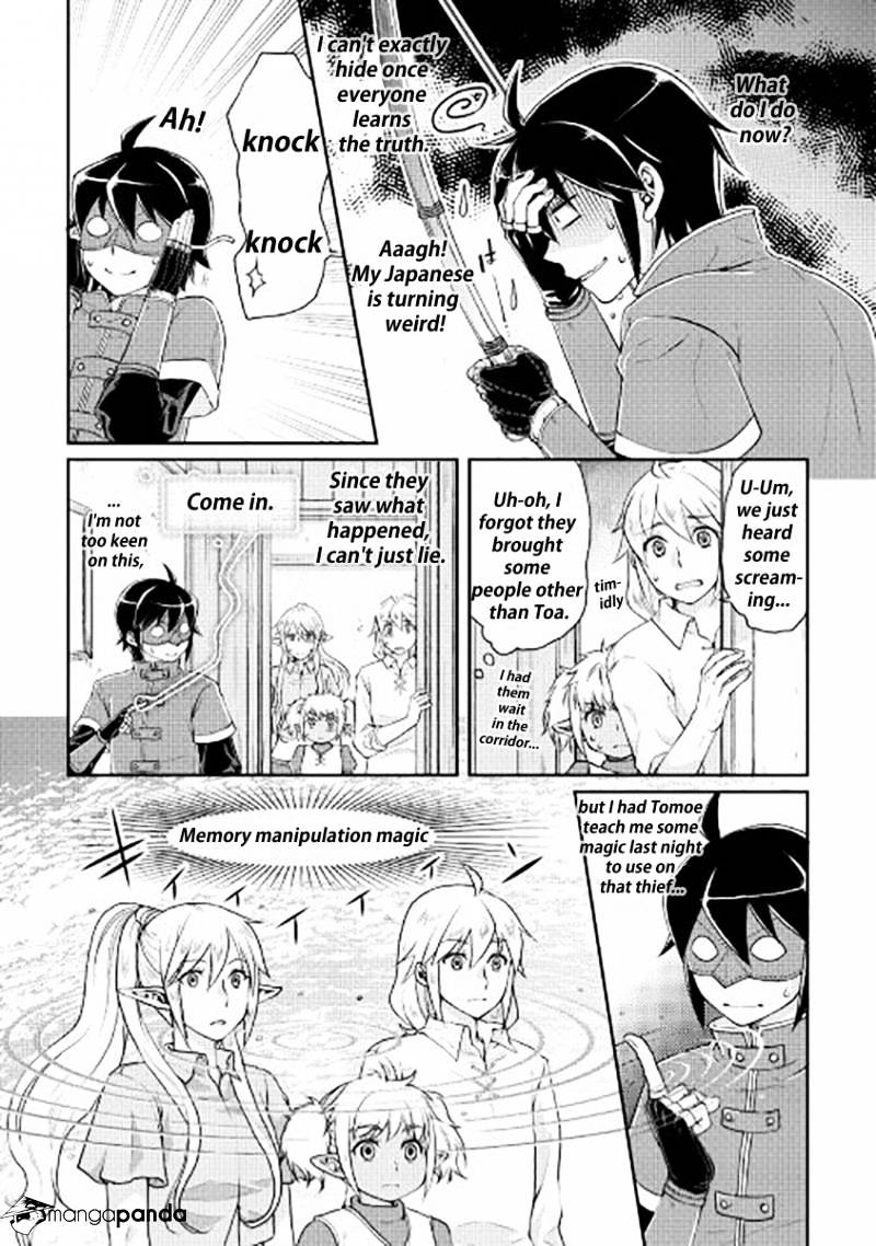 Tsuki ga Michibiku Isekai Douchuu - Chapter 14 Page 24